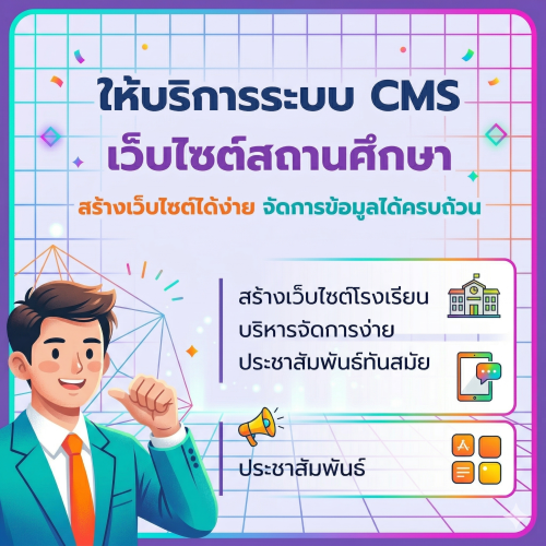 knowledge-base-image