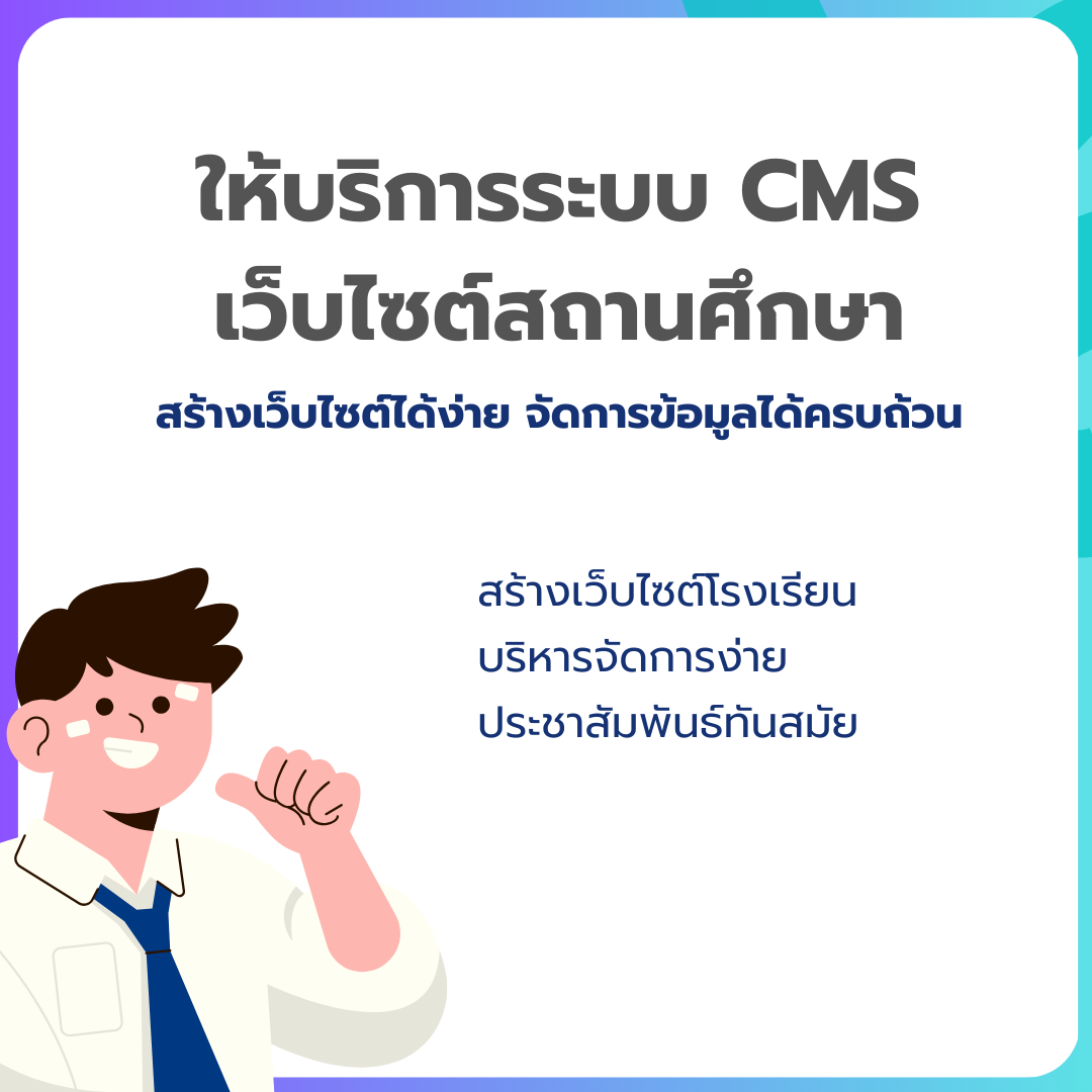 knowledge-base-image